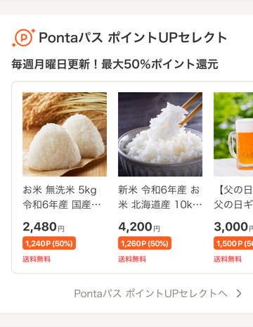 画像②_01_02_APP_HOME.png