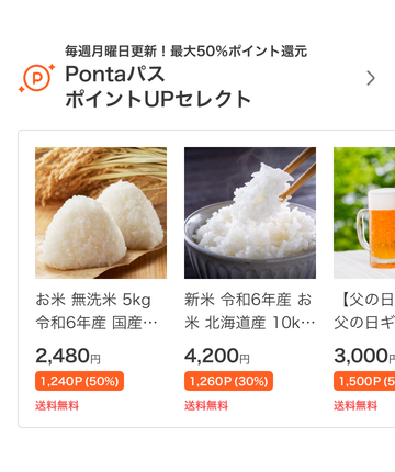 画像⑤_01_01_web_TOP.png