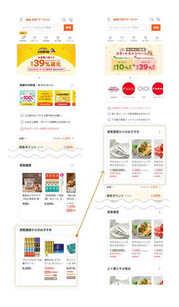画像④_位置変更.png
