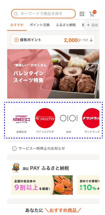 画像①_2_app.png