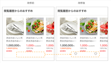 お気に入りボタン追加告知画像-Google-スライド-10-02-2025_04_59_PM.png