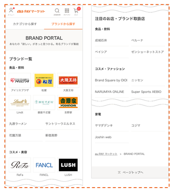 画像⑤BRAND PORTALの新設【6枠版UCC無し】.PNG