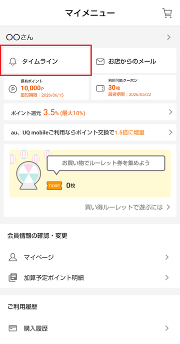 画像②.png