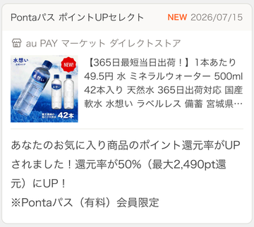 画像④−1.png