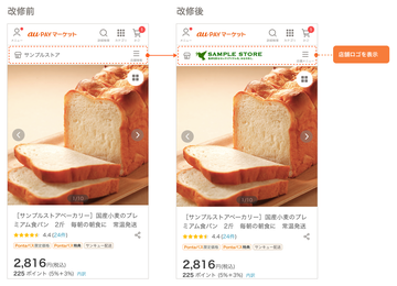 画像①.png