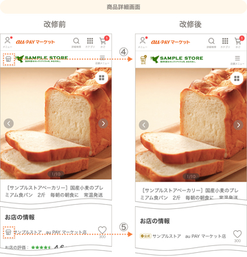 画像③.png