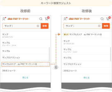 画像④.png
