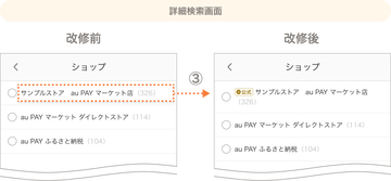 画像②.png