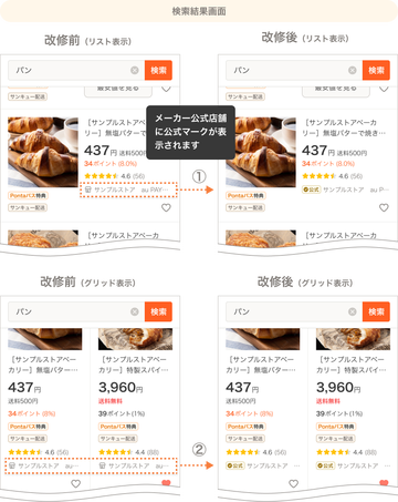 画像①.png
